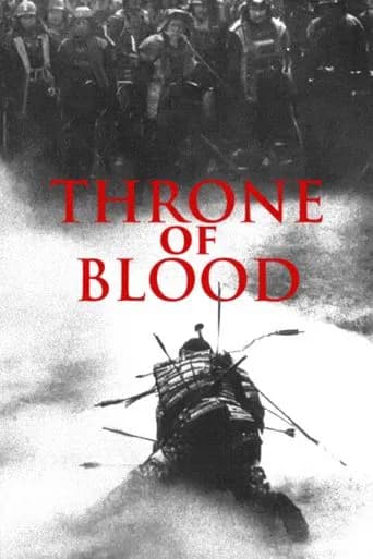 Throne of Blood afişi